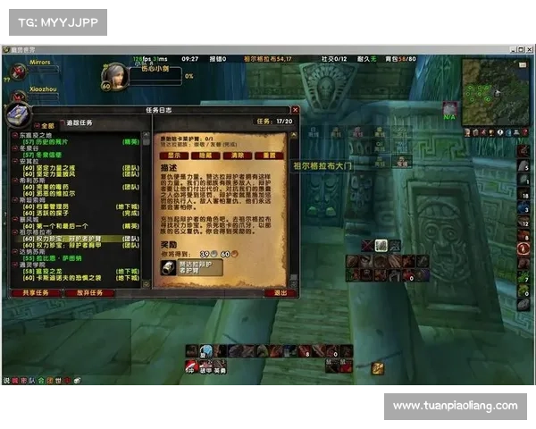 魔兽世界10.0前夕装备获取指南